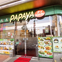 タイレストラン PAPAYA パパイヤ 赤羽店の特集写真