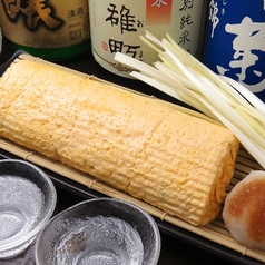 岡山県産地養卵 黄ニラのだしまき