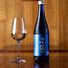 アルゴ日本酒5.0