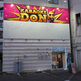 カラオケDoN 一宮駅前店の詳細