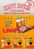 旦過焼肉 煙人のおすすめポイント3