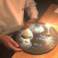 完全個室　地鶏焼き鳥×築地海鮮&国産牛もつ鍋　和み屋　新橋総本店の特集写真