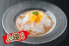鮮魚の塩麹カルパッチョ