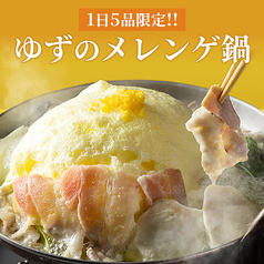 ゆずの小町 天神大名店のおすすめ料理1