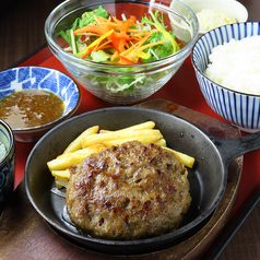 もつ鍋 から揚げ やきとり あかね総本店のおすすめランチ2