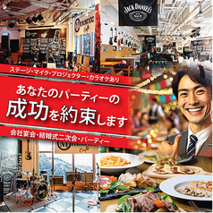 Mosrite Cafe モズライトカフェ 神戸駅前店の写真