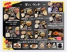 焼肉 寅八のおすすめポイント1