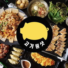 コギウォンシャ 千種駅特集写真1