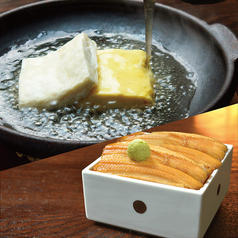 暗闇坂 宮下 麻布本店のコース写真