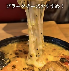 限定5食　ブラータチーズ入りスープカレー