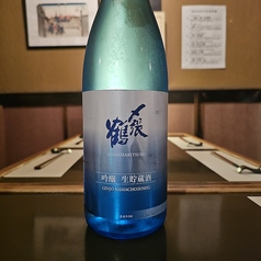 〆張鶴　生貯蔵酒