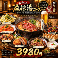 みなもとのコース写真