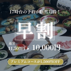 広島牛 青ひげ本店のコース写真