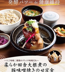 定食もご用意★