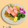 料理メニュー写真&nbsp;タン塩