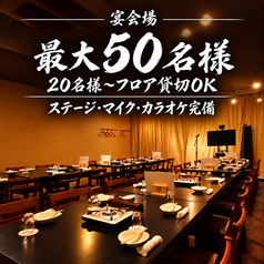 和韓料理なんた 広小路2号店の雰囲気1