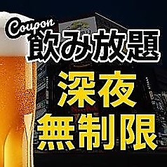 炭火やBB 琴似店のおすすめ料理3