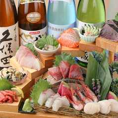 北海道 魚均 福山店の特集写真