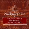 Madhuram Vilas マドゥラムビラス