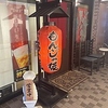 あじまん
