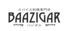 BAAZIGAR バジガルのロゴ