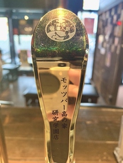 【神泡超達人店】だからこそご提供できる１杯