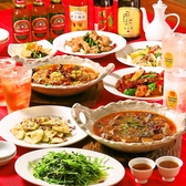 中華厨房暖家 多摩センター店のおすすめ料理2