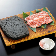 やまぐち和牛燦(きらめき)ロース溶岩焼き