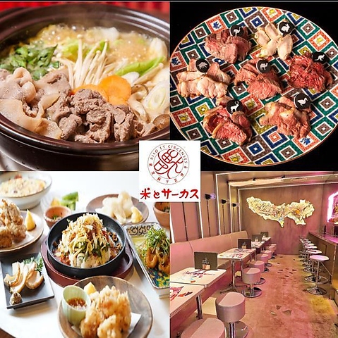 【12:00～ランチ新メニュー！】自慢の肉揃え！渋谷PARCO地下1Fで毎日元気に営業中です