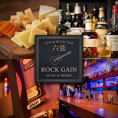 LIVE&MUSIC BAR 六弦 ROCK GAINの写真