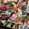 鮮魚と牛たん 志満津 しまづ 横浜西口店のおすすめポイント1