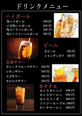 ランチ時はお酒が安い!!