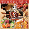のんべえ赤羽店