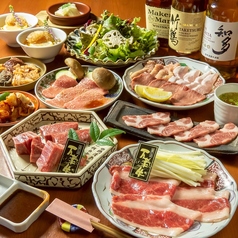 個室焼肉有 ARU あるのコース写真