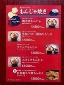 勝どき ひょうたんのおすすめ料理2