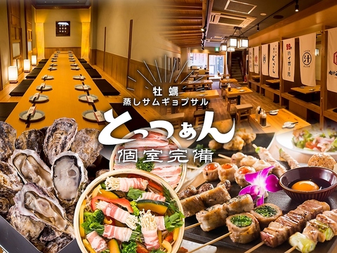 コスパ自信あり◎食べ飲み放題2750円～宴会可能◎酒場の極!!居心地抜群で安心満足価格