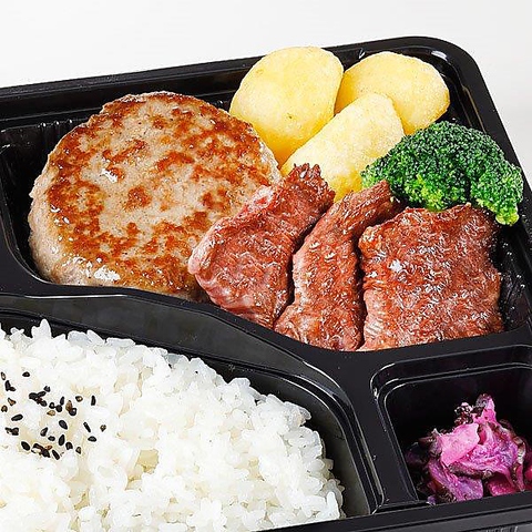 ステーキ宮 福島太平寺店 福島市その他 洋食 のテイクアウト ホットペッパーグルメ