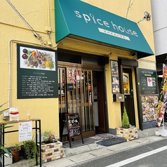 spice house スパイスハウス 蘇我店の雰囲気3