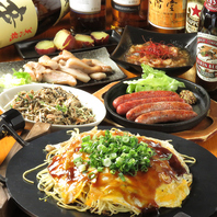 【おススメ】2H飲み放題付コース◆4000円/5000円/6000円