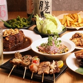 豚屋鳥山 大手町店