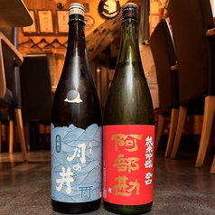 魚のほねのおすすめドリンク1