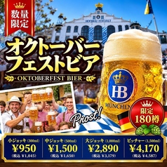 バーデンバーデン 有楽町の写真
