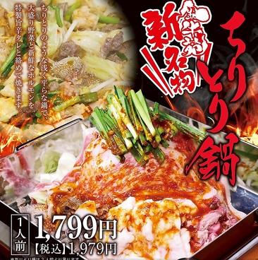 宮崎　焼肉　金牛苑のおすすめ料理1