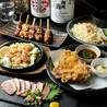 焔 ほむら 橋本店のおすすめポイント1