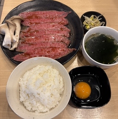 焼肉ホルモン たつみやのおすすめランチ3