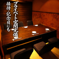 和韓料理なんた 広小路2号店の雰囲気2