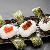 ご飯屋おむすびのおすすめ料理3