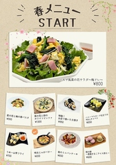 カラオケマイム 赤道店のおすすめ料理1