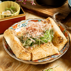 人気『名物おあげ』