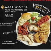 ネネチキン イケメン通り店のおすすめ料理2